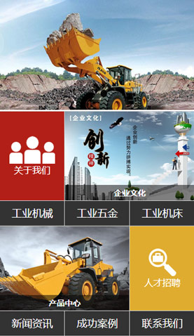 广州网站建设