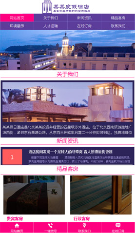 广州网站建设